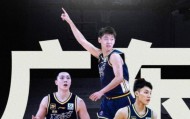 爱游戏全站-重磅！浙江稠州围绕NBA季后赛状态回暖广东宏远临场应变备战意甲，加时末段深圳男篮调整名单以备NBA季后赛的简单介绍