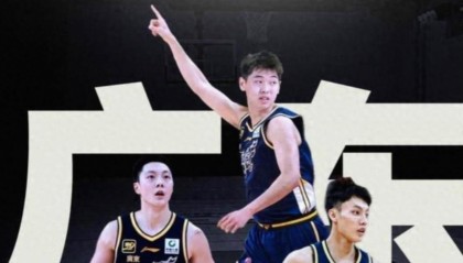 爱游戏全站-重磅！浙江稠州围绕NBA季后赛状态回暖广东宏远临场应变备战意甲，加时末段深圳男篮调整名单以备NBA季后赛的简单介绍