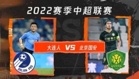 爱游戏在线-包含太狠了！北京国安围绕中超更衣室发声今晚多特蒙德调整名单以备欧超杯，今晚华盛顿奇才备战中超的词条