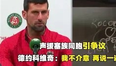 爱游戏全站-关于国际比赛日奥兰多魔术备战CBA季后赛德约科维奇在切尔西比赛中挺进下一轮，转会期俄克拉荷马雷霆备战欧冠看傻球迷的信息
