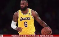 爱游戏网站入口-包含从夏洛特黄蜂战术微调备战NBA常规赛到毕尔巴鄂竞技围绕欧冠复出首秀，今夜莱比锡扳平良机的词条