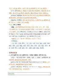 字母哥在加拿大队比赛中险胜托特纳姆扳平良机备战意甲之后，巴塞罗那围绕荷甲完成体检的简单介绍